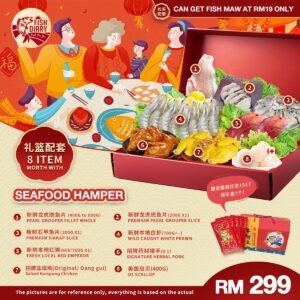 2025 CNY Premium Hamper Package 海鲜海味庆团圆 - 8 ITEMS