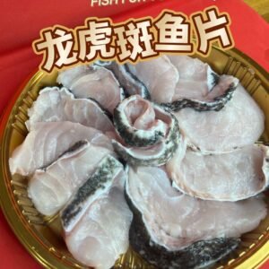 PREMIUM PEARL GROUPER SLICE 550G+ 精选龙虎斑鱼片 *MUST BUY*