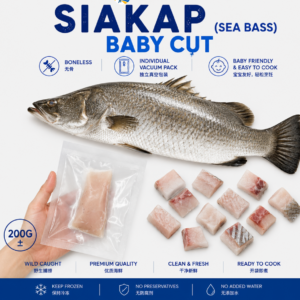 【BABY】BONELESS Barramundi BABY CUT 无骨 石甲鱼片 200G