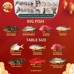 CNY 2025 SEAFOOD PACKAGE
