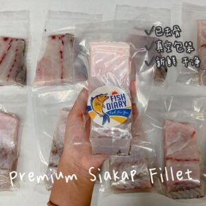 BARRAMUNDI / SIAKAP FILLET 500G to 600G 石甲鱼肉