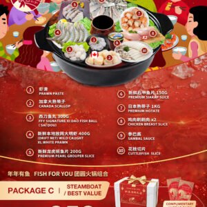 CNY STEAMBOAT PACKAGE C 年年有鱼 · Fish For You 团圆火锅组合