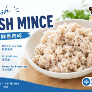 Fresh Fish Mince 新鲜鱼肉碎 200G