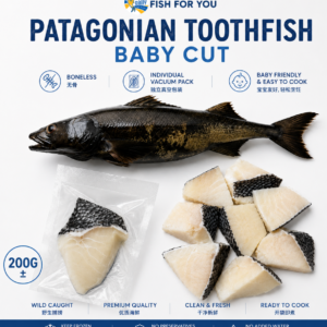 【BABY】BONELESS PREMIUM Patagonian Toothfish COD Baby Cut 200G